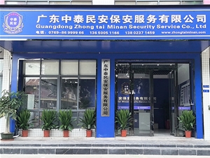 公司大门